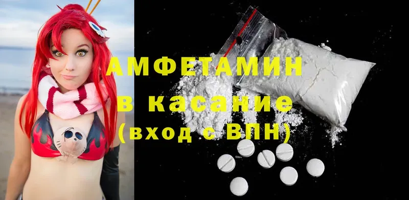 Amphetamine Розовый  нарко площадка формула  гидра ONION  Карабулак  где найти  