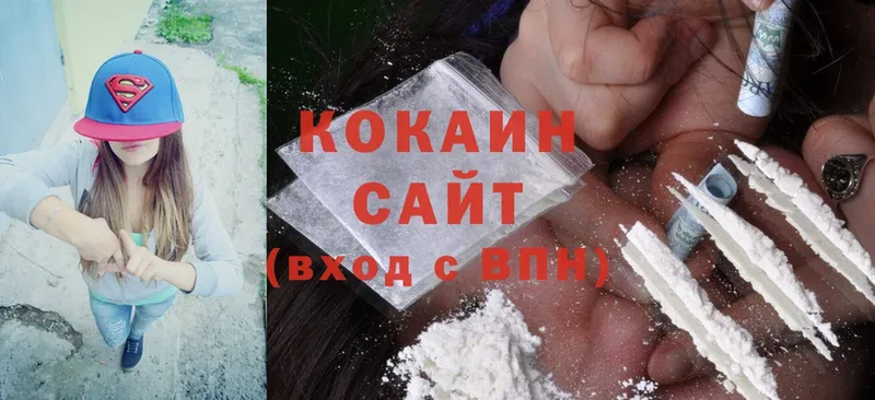 Cocaine Перу  Карабулак 